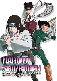 火影忍者疾風傳鳴人的背影夥伴的軌跡D3 (DVD)