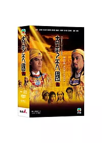 太平天國 第二輯 DVD (六碟裝)