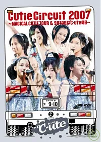 ℃-ute / ℃-ute cutie circuit 2007 ~MAGICAL CUTIE TOUR~ DVD
