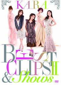 KARA / KARA BEST CLIPS II & SHOWS (日本進口初回限定版, 3DVD)
