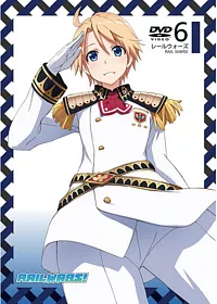 RAIL WARS! -日本國有鐵道公安隊- Vol.6 DVD (完)