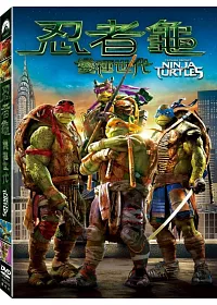 忍者龜:變種世代 DVD
