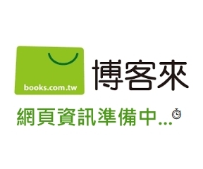 books.com.tw