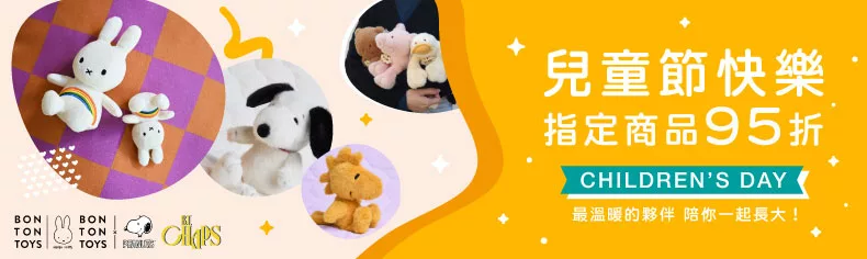 BON TON TOYS 兒童玩具