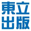 東立