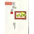 布袋蓮