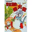 穿紅襪的噴火龍