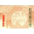 給成長的你