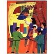 行銷學(上)