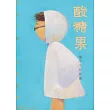 酸糖果