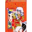 凡爾賽玫瑰 3