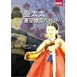 娶太太，還是韓國人為好!?