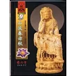 山淡春亦秋
