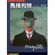 馬格利特