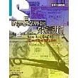 股票長短線致富術