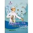 天涯，海角，中國：行萬里路的馬可波羅