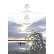 早冬