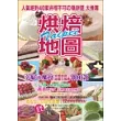 Taipei 烘焙地圖