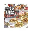 省錢創意Home Party