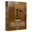 巴坦加里的瑜珈經