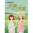 閃亮閃亮