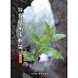 諮商與輔導概論