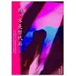 我，不是替代品