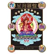 星海羅盤：性男性女星座記事