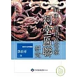 屏東六堆地區客家祠堂匾聯研究