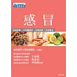 感冒