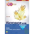 PhotoShop CS3 影像創意魔法中文版(附CD)