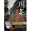 川菜烹飪事典 下輯