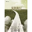 家族旅行：第十二屆臺大文學獎作品集