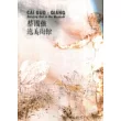 蔡國強 泡美術館