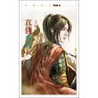 真假夫君【替身鳳凰】(拆封不退)