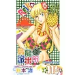 烏龍派出所 116