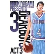 灌籃少年ACT3(3)