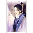 娘子上菜了