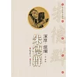渾厚.燦爛.朱德群