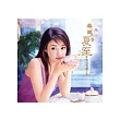 畢連夏至回憶的夏圖文集