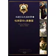悅讀莎士比亞故事 1 哈姆雷特&奧賽羅(25K彩圖 + 1CD + Exercise&中譯別冊)