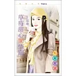 草莓甜心闖情關(狗屋嚴選)