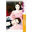 再婚夫妻【百年閃婚主題書】