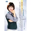 雙贏親子溝通的四大秘訣(附2片CD、無書)