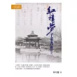 紅樓夢子弟書研究