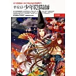 平安京.少年陰陽師