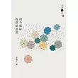雨天脫隊的點點滴滴