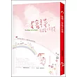 捨得，有捨才有得