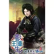 影王重生03