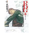 RDG2 瀕危物種少女 初次上妝 02